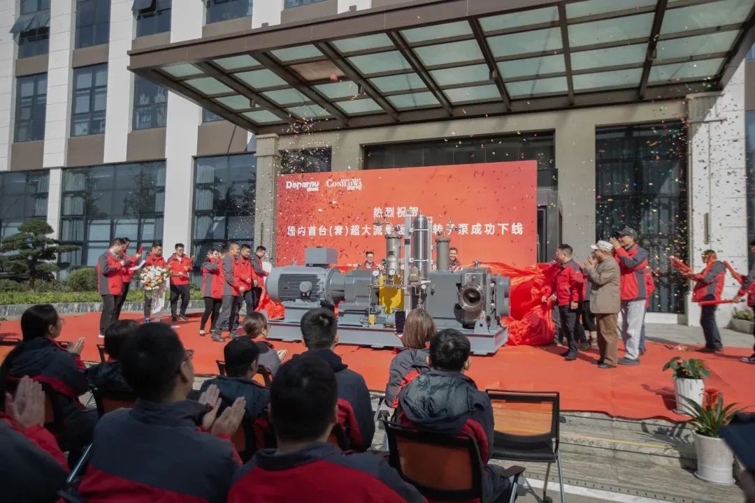新品發(fā)布 | 德帕姆又一重大技術(shù)裝備成功下線(xiàn)！